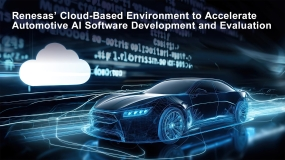 瑞萨推出云基环境 以加速开发和评估汽车AI软件